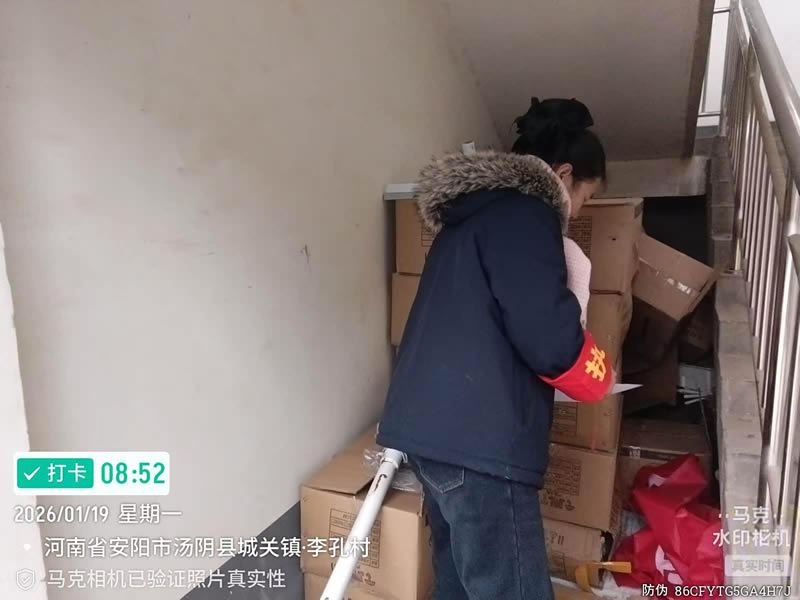 湯陰城關(guān)：常態(tài)排查不松懈 精準(zhǔn)防治護(hù)藍(lán)天